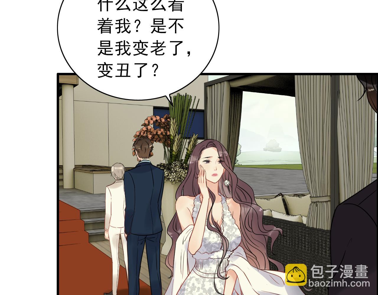 🍱闪婚总裁契约妻 第115话 总裁的另一个女人？ 第30页