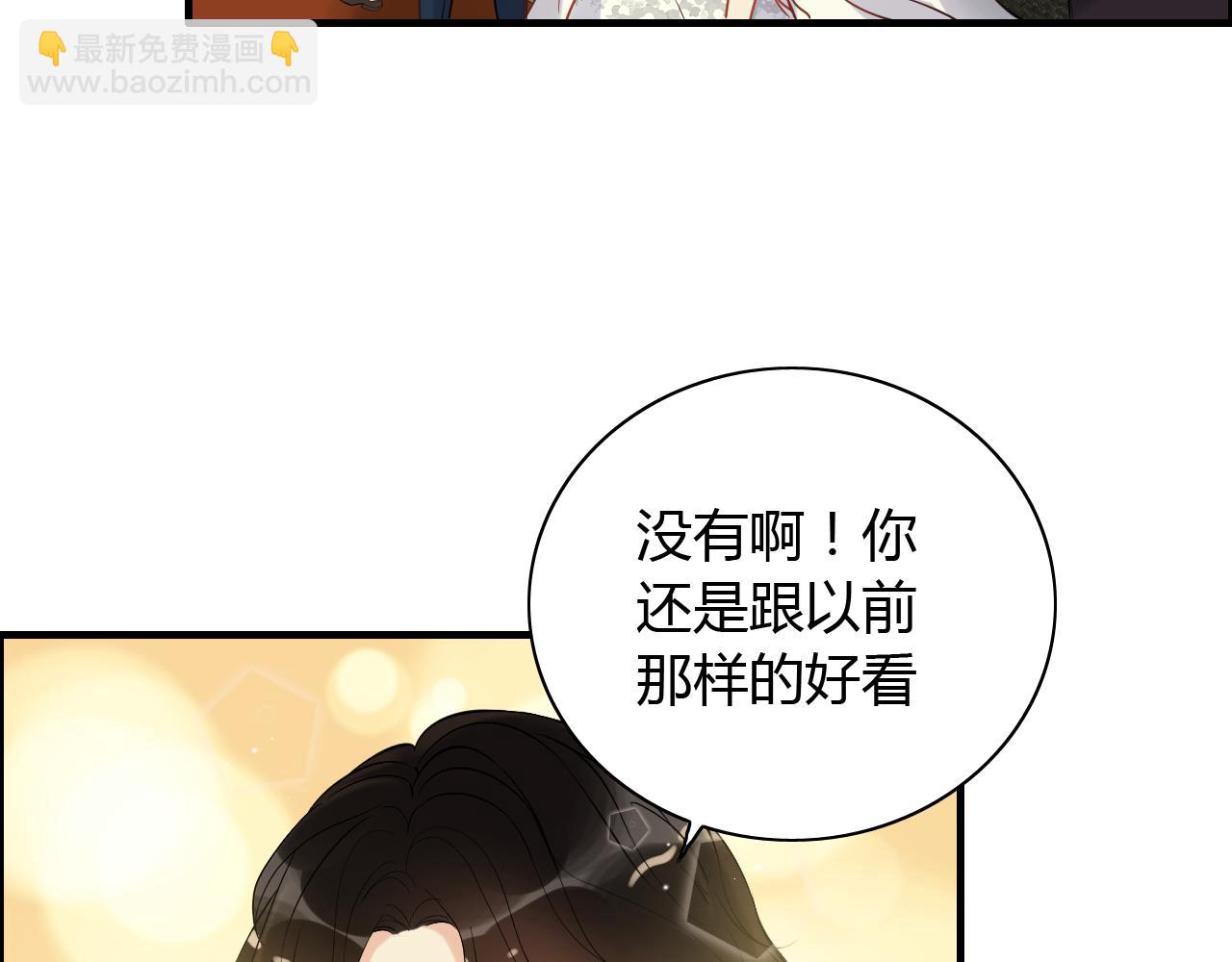 🍱闪婚总裁契约妻 第115话 总裁的另一个女人？ 第31页
