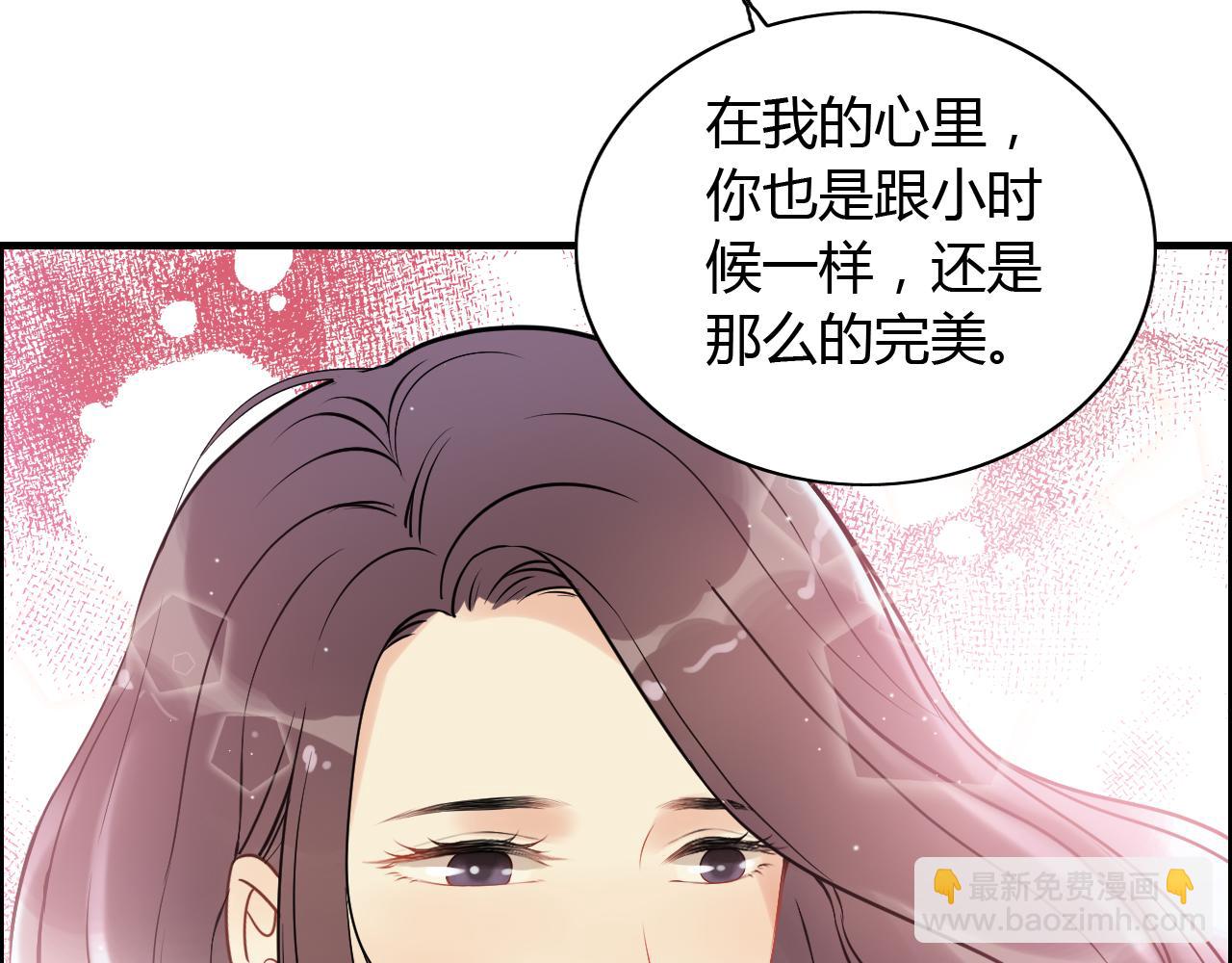 🍱闪婚总裁契约妻 第115话 总裁的另一个女人？ 第33页