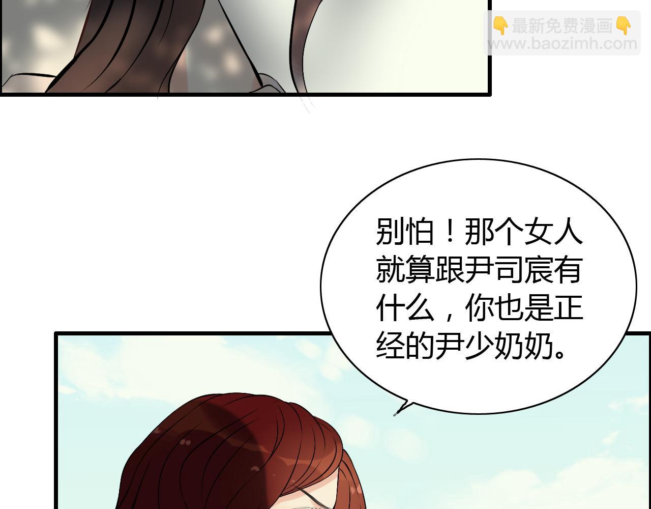 🍱闪婚总裁契约妻 第115话 总裁的另一个女人？ 第38页