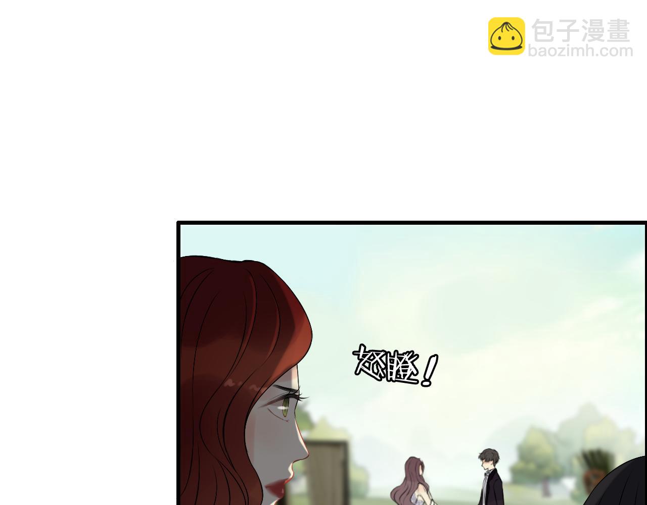 🍱闪婚总裁契约妻 第115话 总裁的另一个女人？ 第44页