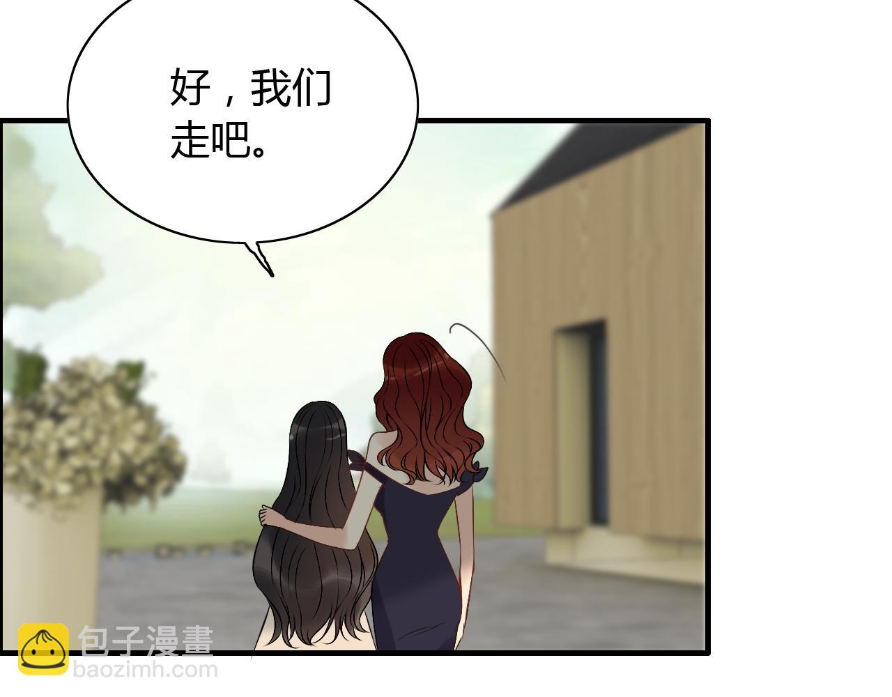 🍱闪婚总裁契约妻 第115话 总裁的另一个女人？ 第46页