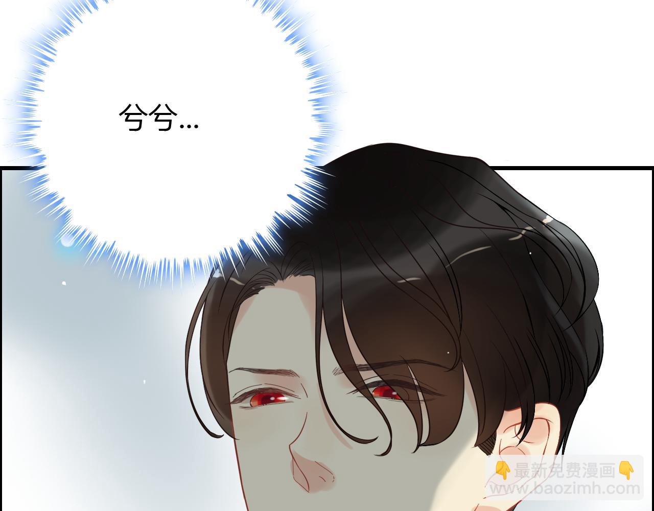 🍱闪婚总裁契约妻 第115话 总裁的另一个女人？ 第49页