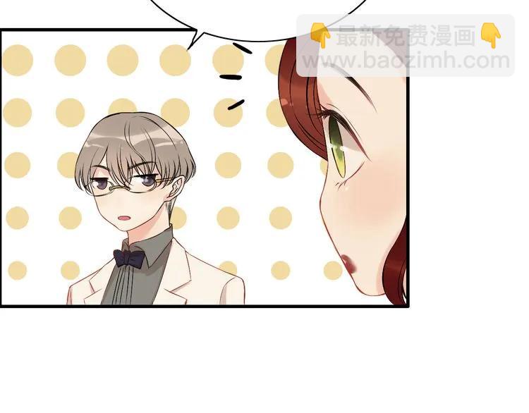 🍱闪婚总裁契约妻 第117话 不自觉的心疼她 第21页