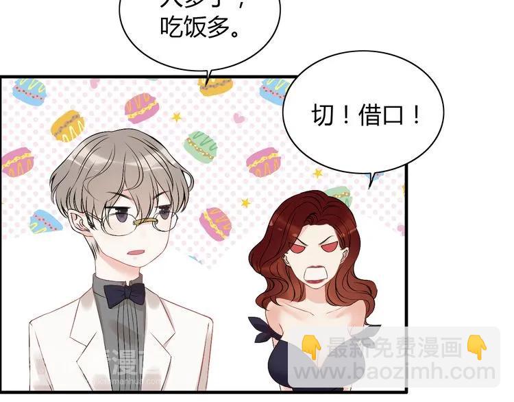 🍱闪婚总裁契约妻 第117话 不自觉的心疼她 第26页