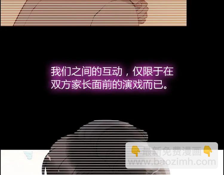🍱闪婚总裁契约妻 第117话 不自觉的心疼她 第34页