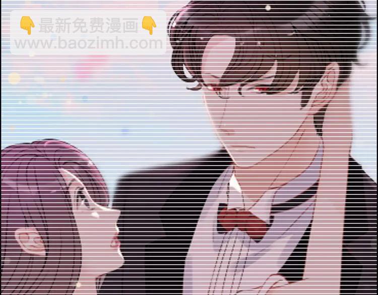 🍱闪婚总裁契约妻 第117话 不自觉的心疼她 第38页