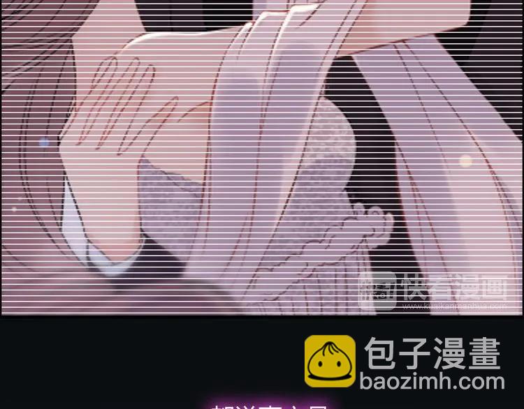 🍱闪婚总裁契约妻 第117话 不自觉的心疼她 第39页