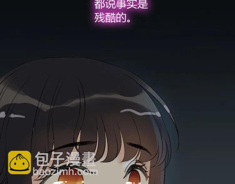 🍱闪婚总裁契约妻 第117话 不自觉的心疼她 第40页