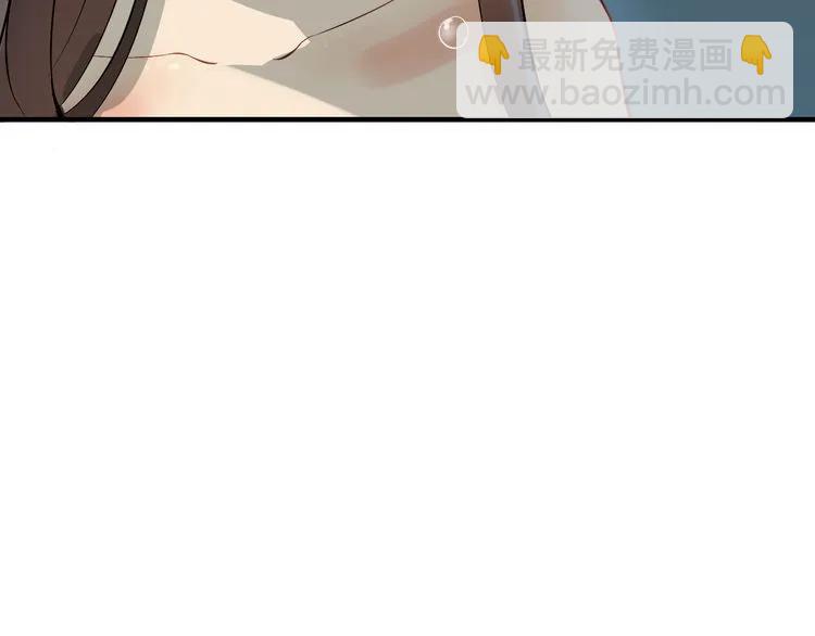 🍱闪婚总裁契约妻 第117话 不自觉的心疼她 第42页