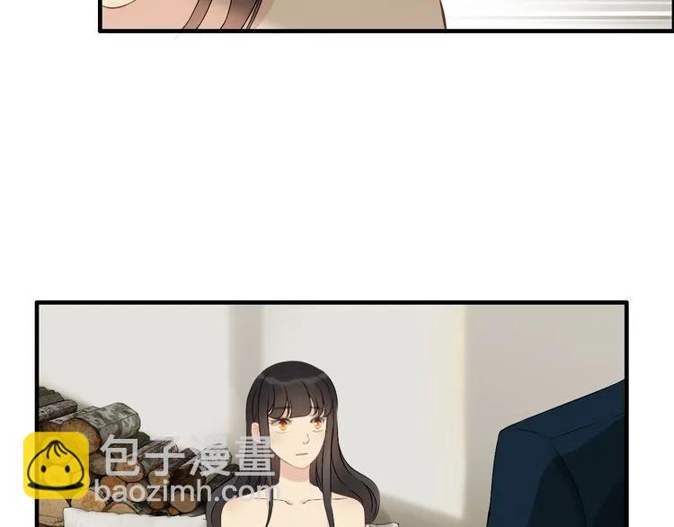 🍱闪婚总裁契约妻 第117话 不自觉的心疼她 第45页