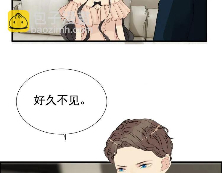 🍱闪婚总裁契约妻 第117话 不自觉的心疼她 第46页