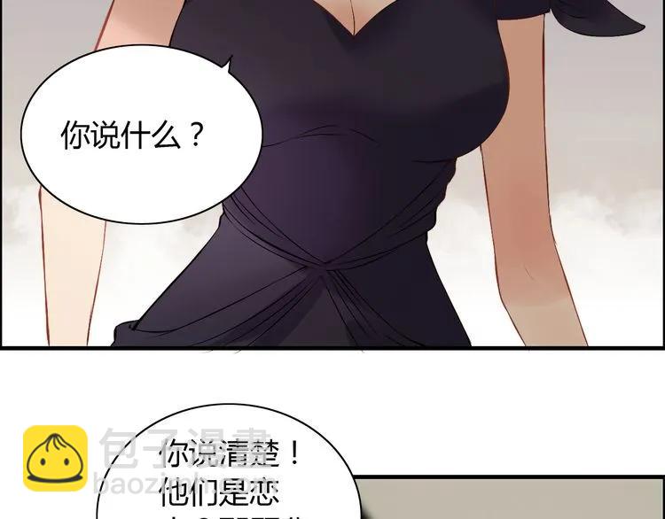 🍱闪婚总裁契约妻 第117话 不自觉的心疼她 第5页