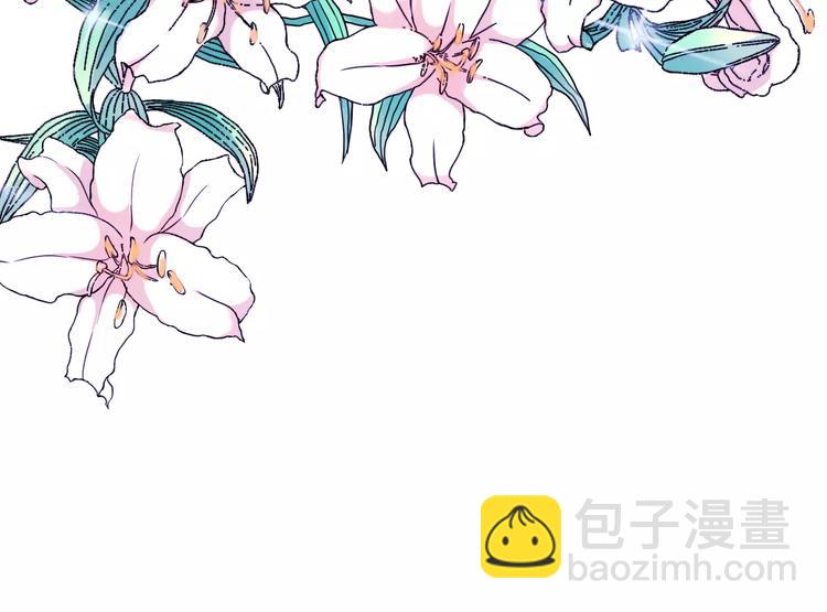 🍱闪婚总裁契约妻 第12话 总裁驾到 第16页