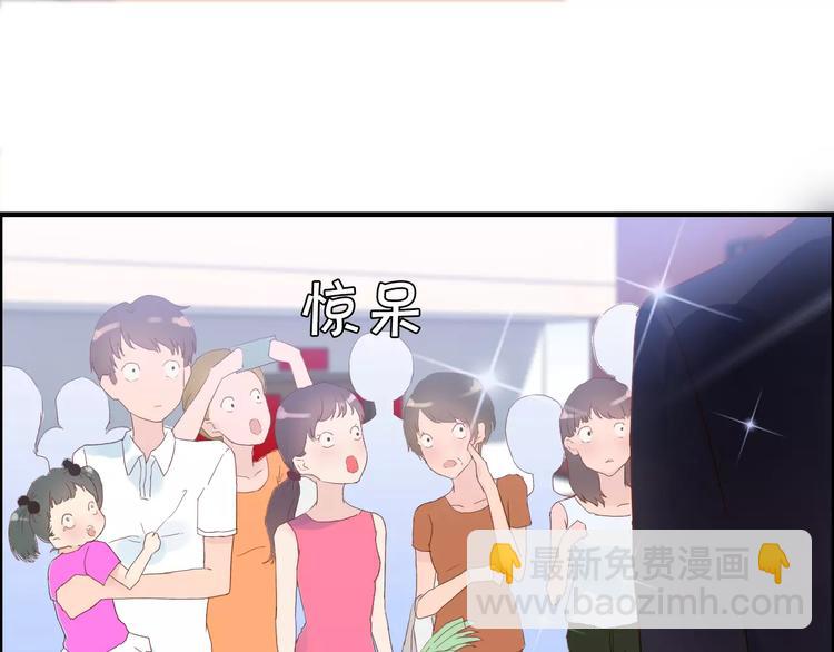 🍱闪婚总裁契约妻 第12话 总裁驾到 第17页