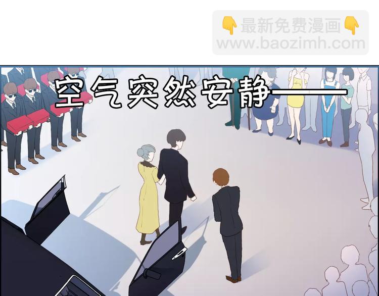🍱闪婚总裁契约妻 第12话 总裁驾到 第31页
