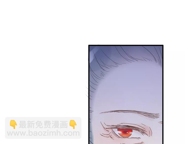 🍱闪婚总裁契约妻 第12话 总裁驾到 第33页