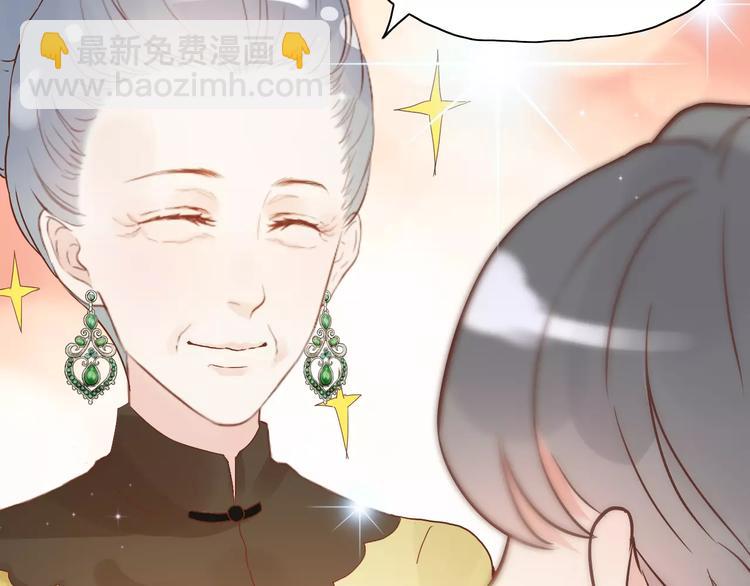 🍱闪婚总裁契约妻 第12话 总裁驾到 第37页