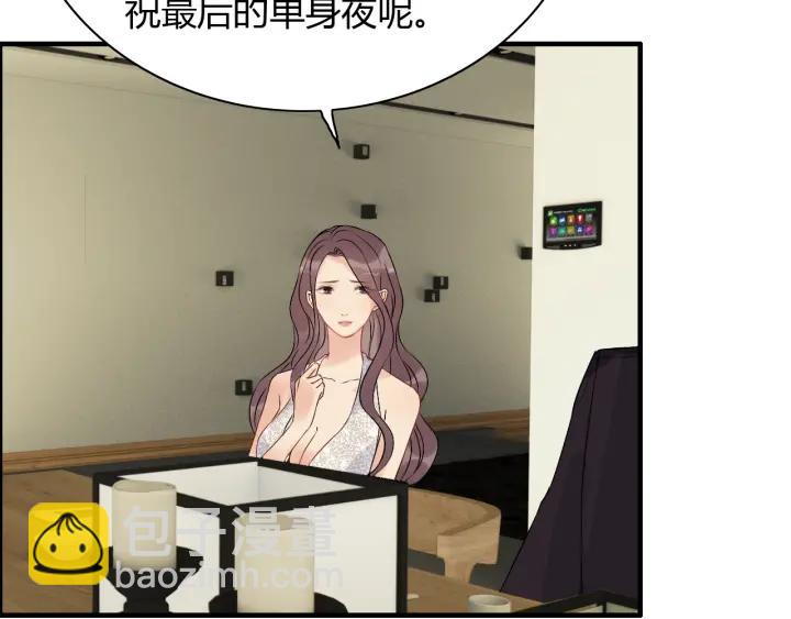 🍱闪婚总裁契约妻 第119话 相互误会 第11页