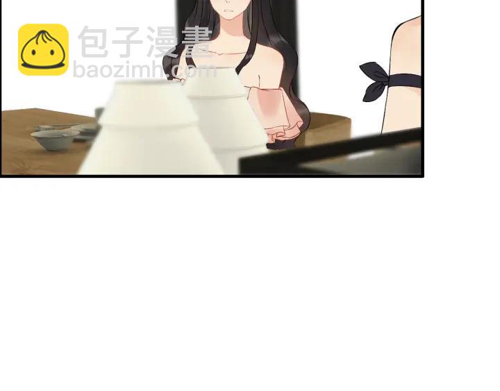 🍱闪婚总裁契约妻 第119话 相互误会 第15页