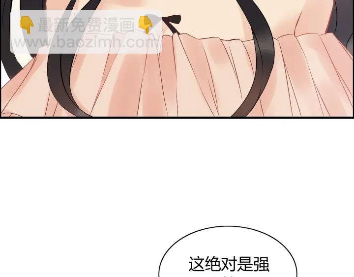 🍱闪婚总裁契约妻 第119话 相互误会 第19页