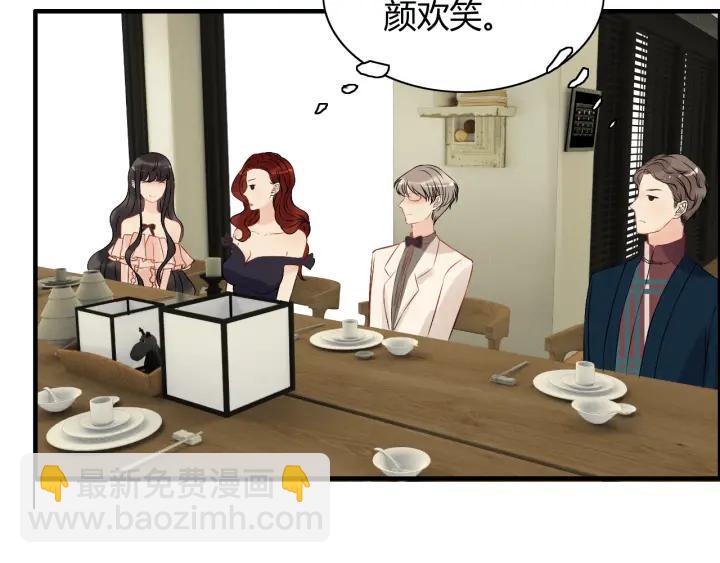 🍱闪婚总裁契约妻 第119话 相互误会 第20页