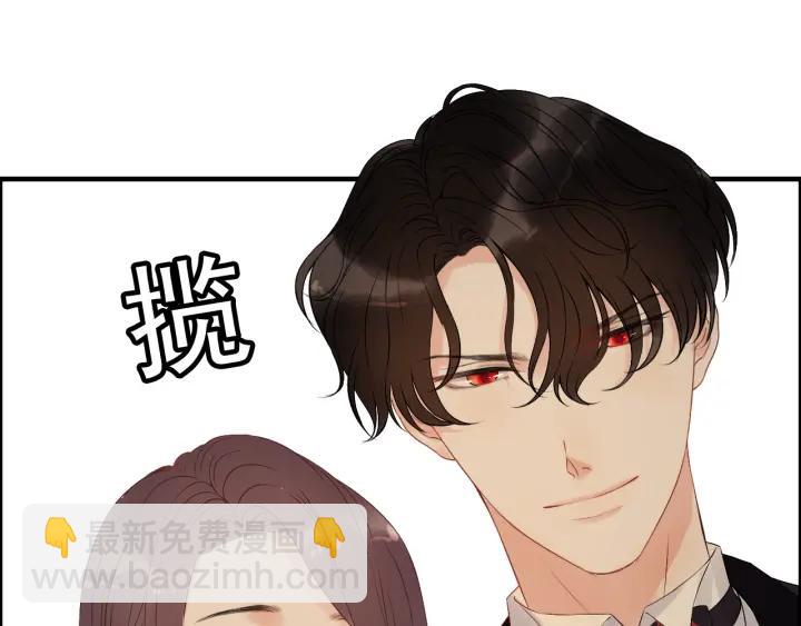 🍱闪婚总裁契约妻 第119话 相互误会 第29页