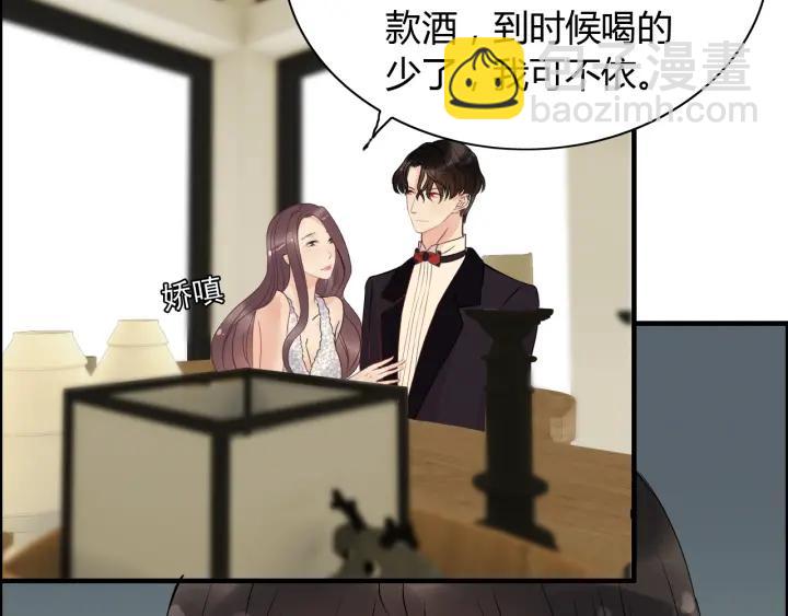 🍱闪婚总裁契约妻 第119话 相互误会 第33页