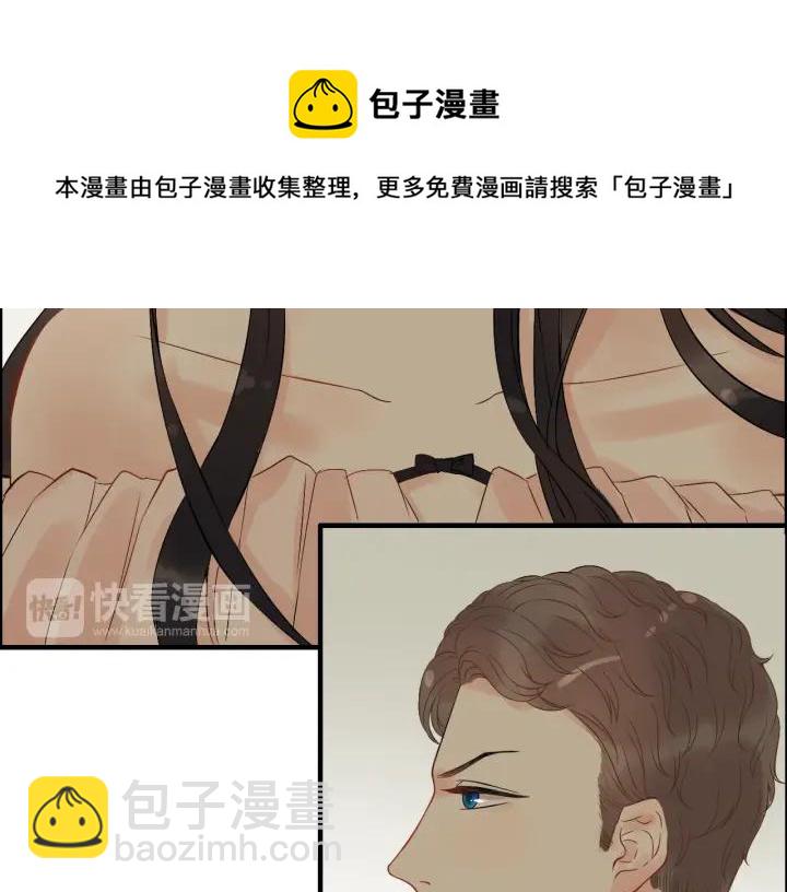 🍱闪婚总裁契约妻 第119话 相互误会 第35页
