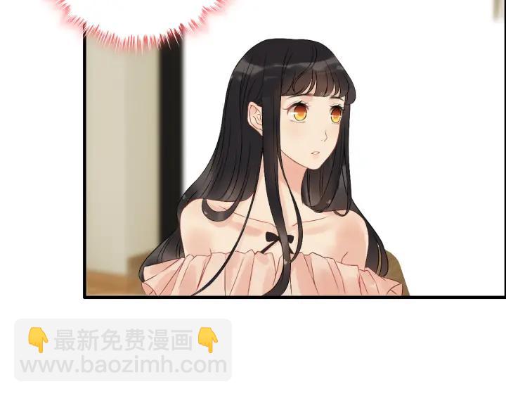 🍱闪婚总裁契约妻 第119话 相互误会 第39页