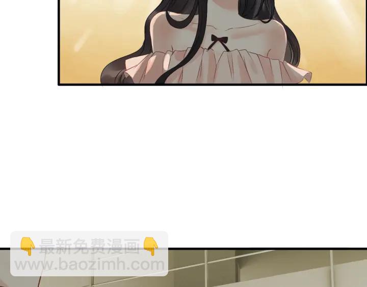 🍱闪婚总裁契约妻 第119话 相互误会 第42页