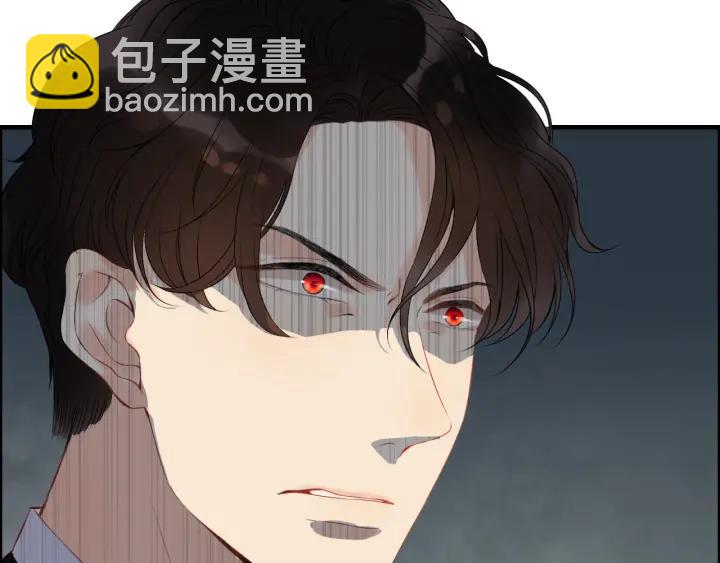 🍱闪婚总裁契约妻 第119话 相互误会 第45页