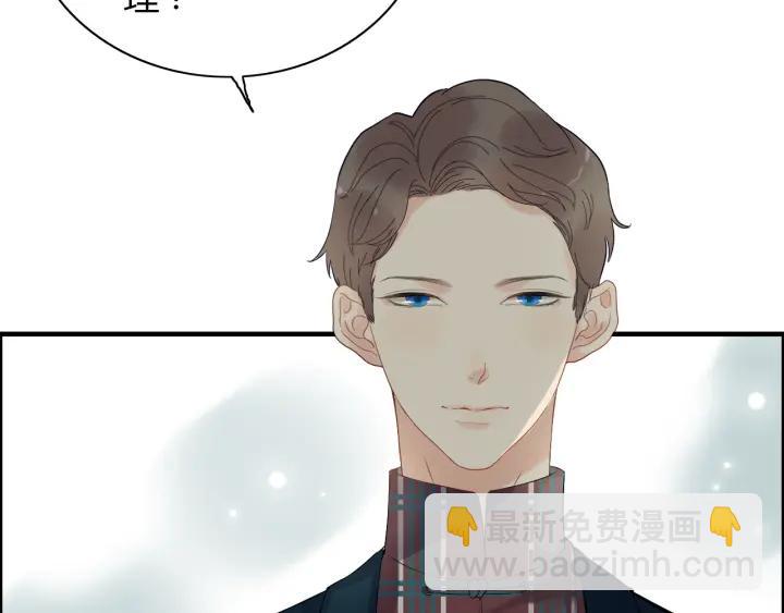 🍱闪婚总裁契约妻 第119话 相互误会 第7页