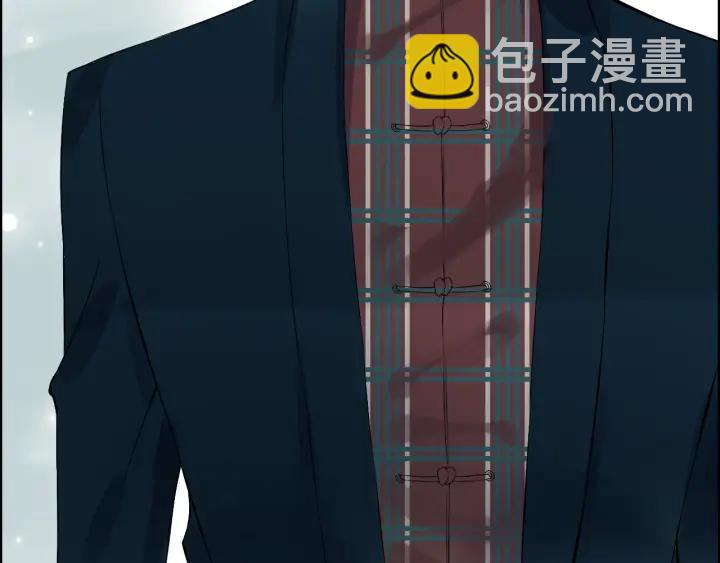 🍱闪婚总裁契约妻 第119话 相互误会 第8页