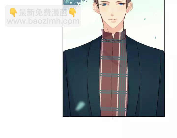 🍱闪婚总裁契约妻 第121话 我是不会离开她的！ 第13页