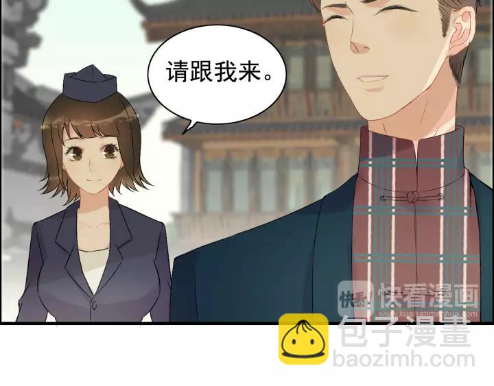 🍱闪婚总裁契约妻 第121话 我是不会离开她的！ 第16页