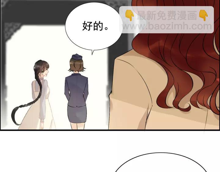 🍱闪婚总裁契约妻 第121话 我是不会离开她的！ 第18页