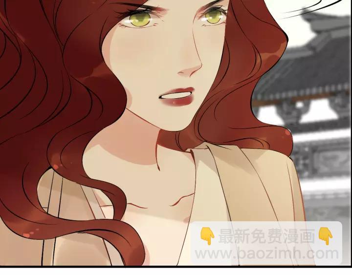 🍱闪婚总裁契约妻 第121话 我是不会离开她的！ 第20页