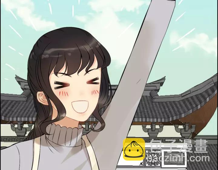 🍱闪婚总裁契约妻 第121话 我是不会离开她的！ 第28页
