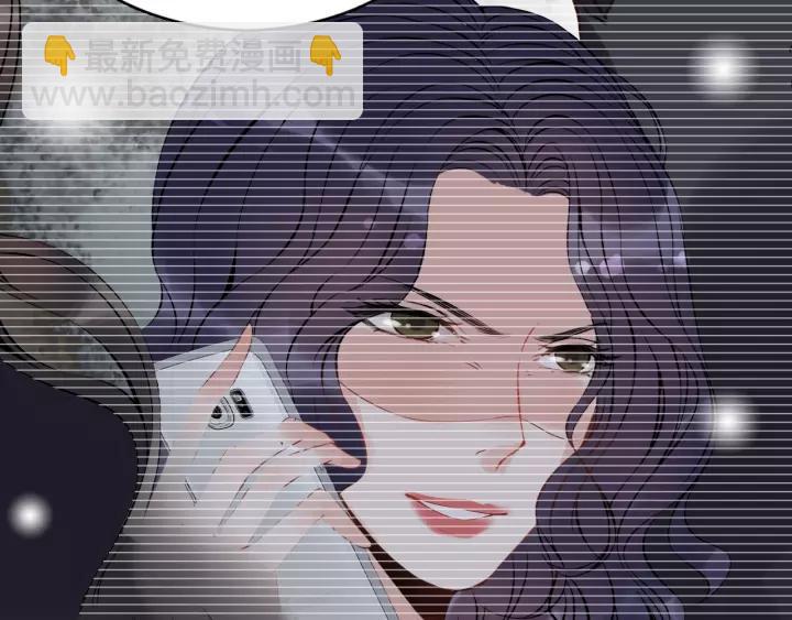 🍱闪婚总裁契约妻 第121话 我是不会离开她的！ 第32页