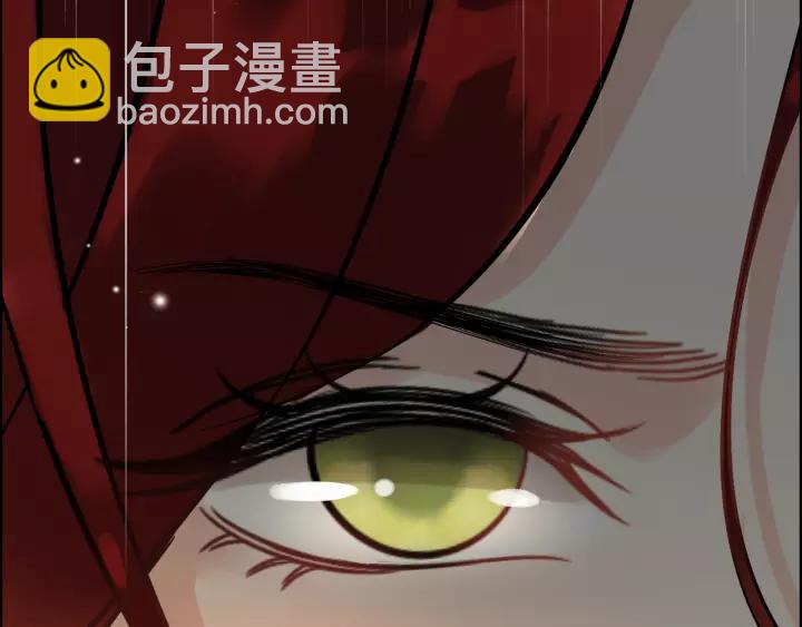 🍱闪婚总裁契约妻 第121话 我是不会离开她的！ 第40页