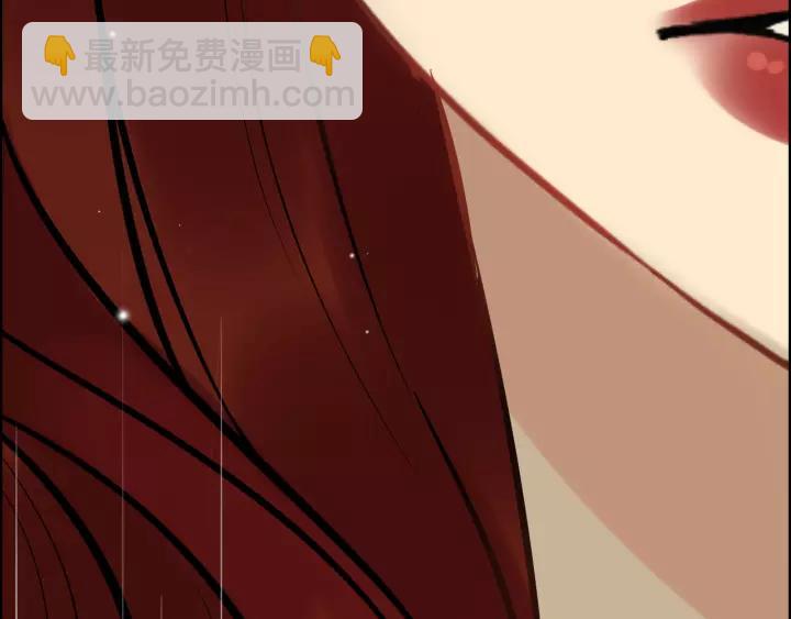🍱闪婚总裁契约妻 第121话 我是不会离开她的！ 第42页