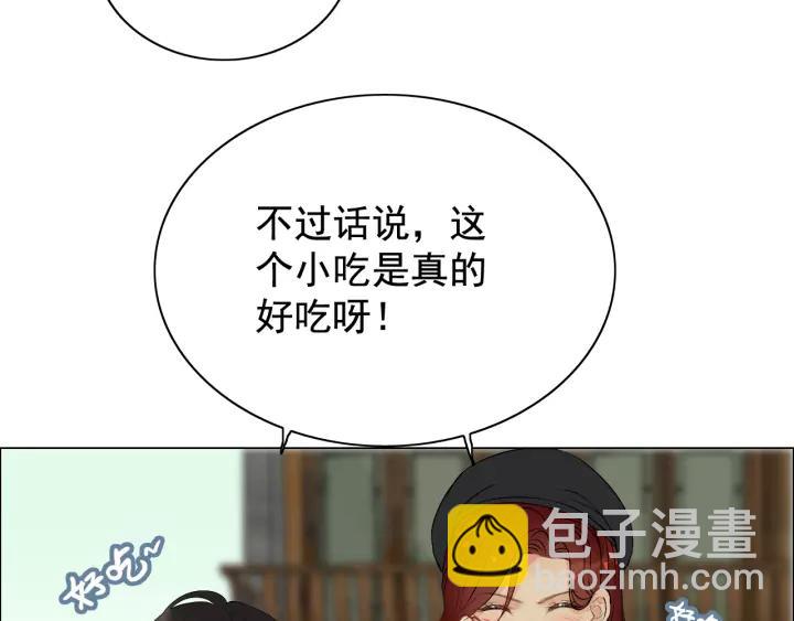 🍱闪婚总裁契约妻 第121话 我是不会离开她的！ 第5页