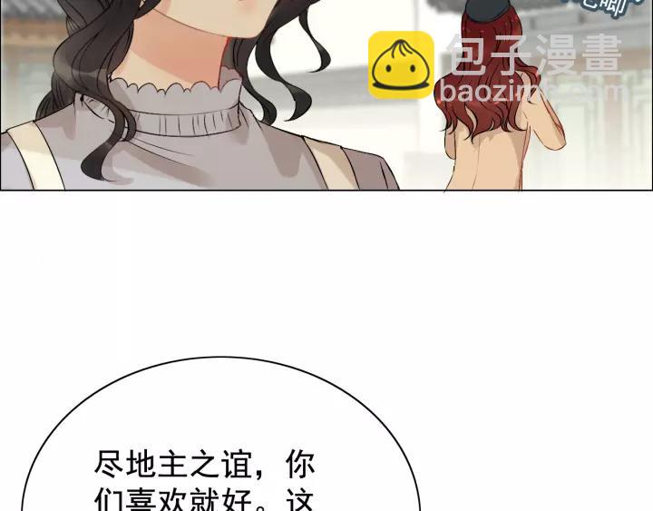 🍱闪婚总裁契约妻 第121话 我是不会离开她的！ 第8页