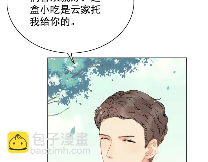🍱闪婚总裁契约妻 第121话 我是不会离开她的！ 第9页