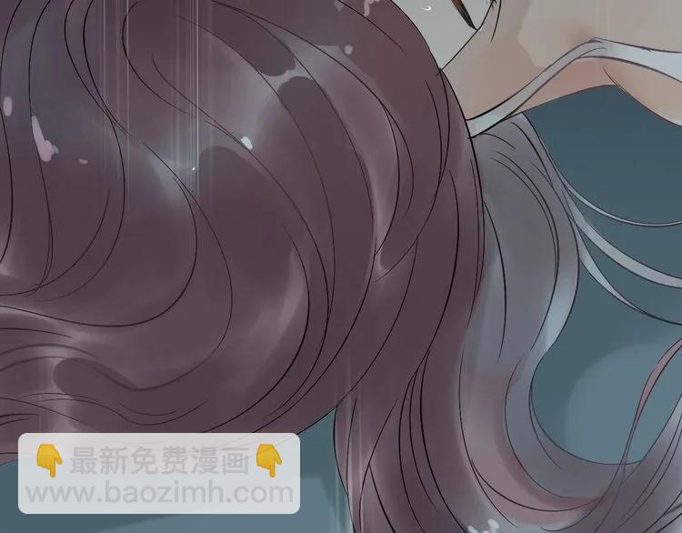 🍱闪婚总裁契约妻 第123话 被放弃的她？ 第11页