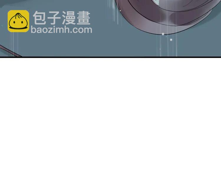 🍱闪婚总裁契约妻 第123话 被放弃的她？ 第12页
