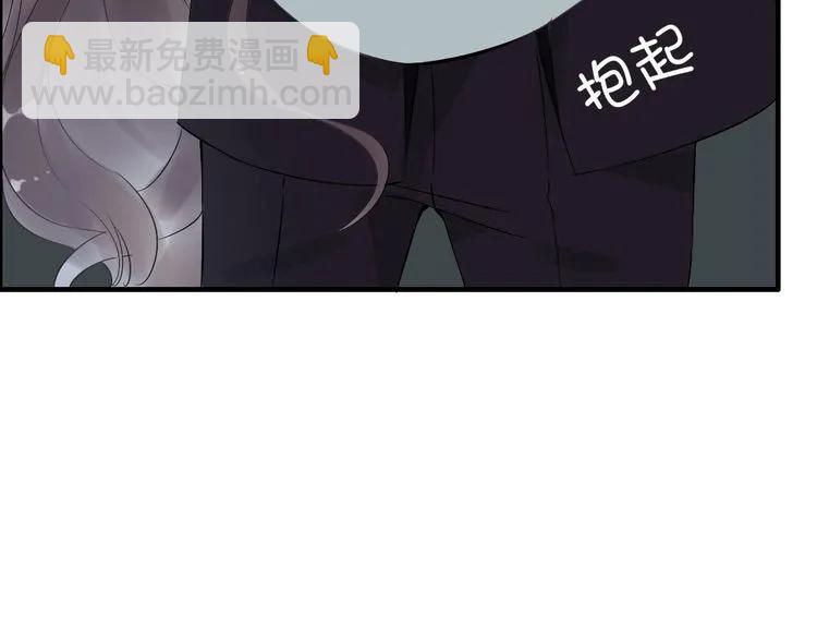 🍱闪婚总裁契约妻 第123话 被放弃的她？ 第16页