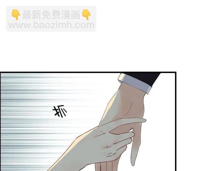 🍱闪婚总裁契约妻 第123话 被放弃的她？ 第22页