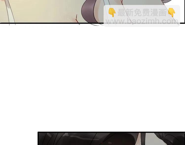 🍱闪婚总裁契约妻 第123话 被放弃的她？ 第25页